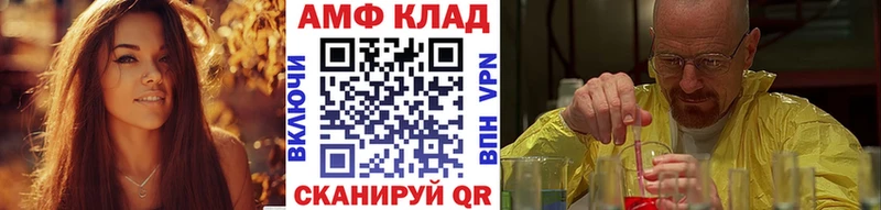 МЕТАМФЕТАМИН витя  это наркотические препараты  Тулун  ссылка на мегу зеркало 