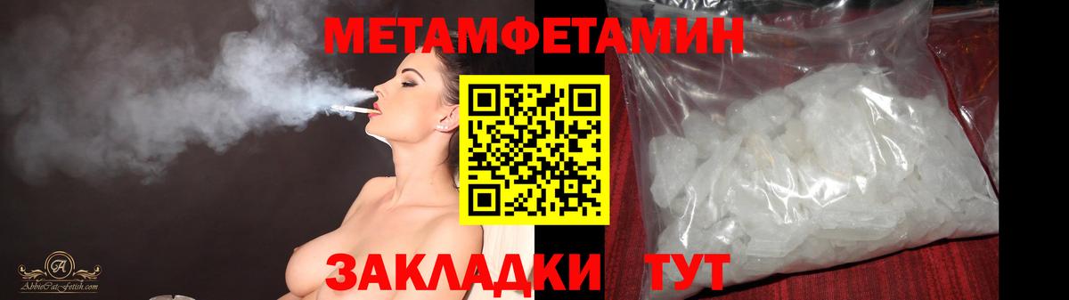 Метамфетамин Декстрометамфетамин 99.9% Тулун