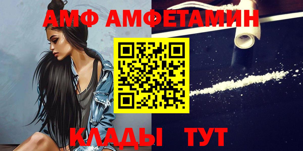 Метамфетамин винт  Метамфетамин  Тулун  Метамфетамин винт 