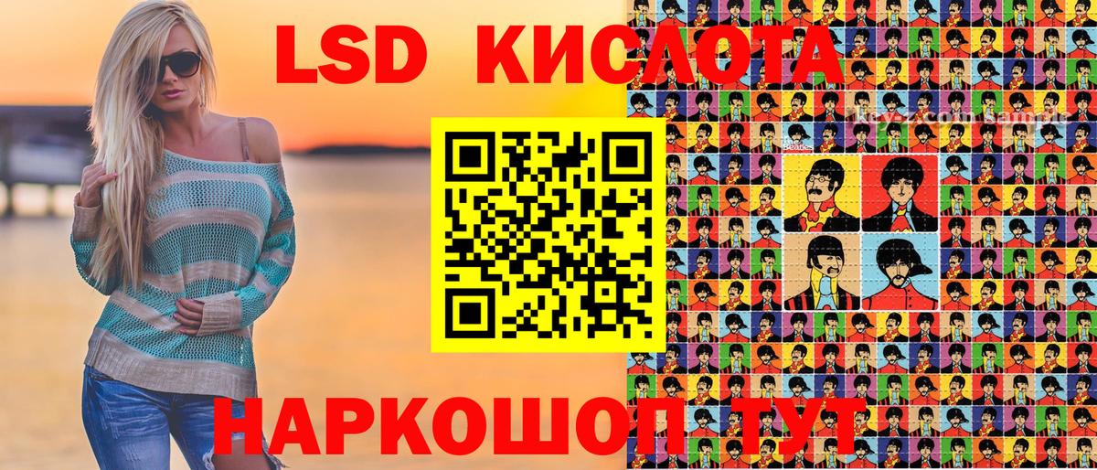 Наркотические марки 1,8мг Тулун