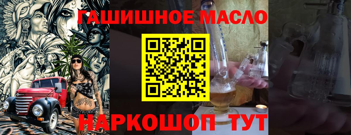 Дистиллят ТГК концентрат Тулун