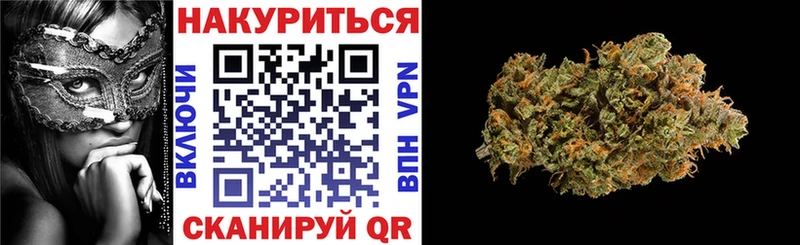 Каннабис конопля  Тулун 