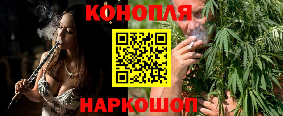 Конопля Ganja Тулун